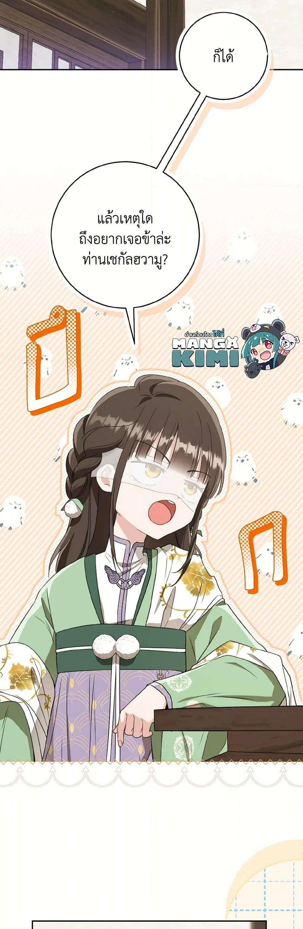 Manga-lc-com อ่านมังงะ อ่านการ์ตูน ออนไลน์ ฟรี I Became the Despised Granddaughter of the Powerful Martial Arts Family ตอนที่ 1 2 3 4 5 6 7 8 9 10 11 12 13 14 ฟรี ไม่มีโฆษณา Manga-lc - อ่าน มังงะ อ่าน การ์ตูน ออนไลน์ อ่านมังงะ ฟรี