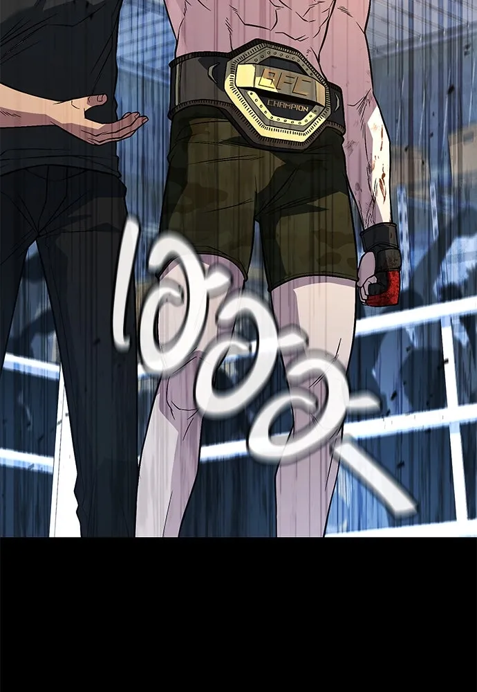 ราชาลานประลอง ตอนที่ 70 รูปที่ 115