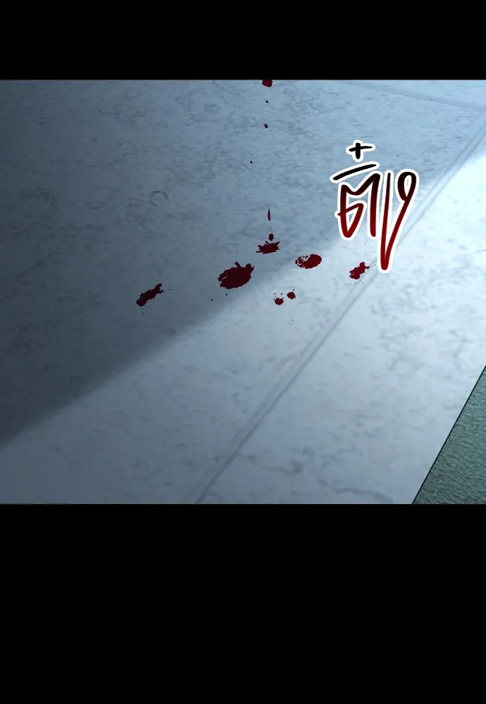 รักกันคนละครึ่งทาง ตอนที่ 39 รูปที่ 86