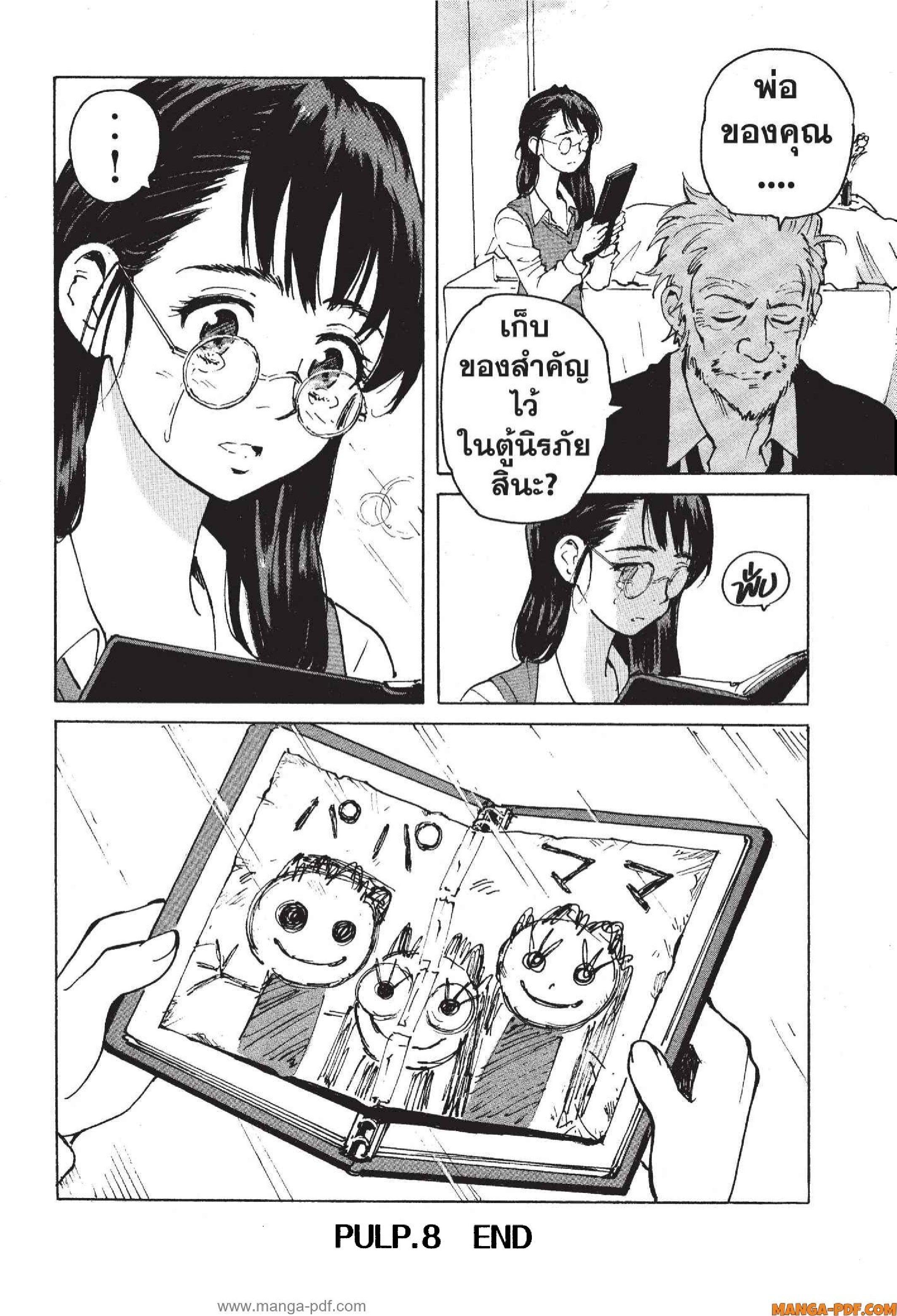 Manga-lc-com อ่านมังงะ อ่านการ์ตูน ออนไลน์ ฟรี Candy and Cigarettes ตอนที่ 1 2 3 4 5 6 7 8 9 10 11 12 13 14 ฟรี ไม่มีโฆษณา Manga-lc - อ่าน มังงะ อ่าน การ์ตูน ออนไลน์ อ่านมังงะ ฟรี