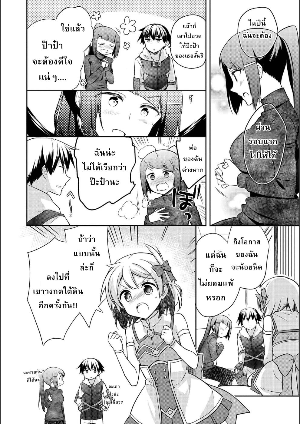 Manga-lc-com อ่านมังงะ อ่านการ์ตูน ออนไลน์ ฟรี Mushoku No Eiyuu Betsu Ni Skill Nanka Iranakatta Ndaga ตอนที่ 1 2 3 4 5 6 7 8 9 10 11 12 13 14 ฟรี ไม่มีโฆษณา Manga-lc - อ่าน มังงะ อ่าน การ์ตูน ออนไลน์ อ่านมังงะ ฟรี