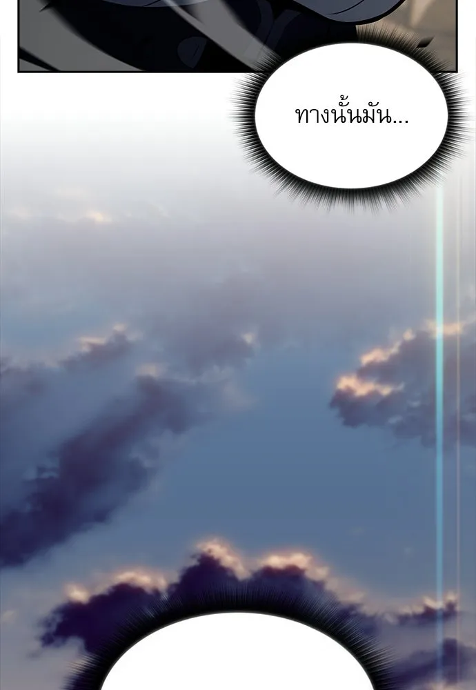 ครัวผู้กล้าท้าให้ชิม ตอนที่ 30 รูปที่ 41