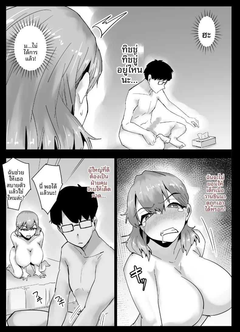 Doujin-Lc- อ่าน โดจิน มังฮวา เกาหลี ญี่ปุ่น จีน แปลไทย เเม่เพื่อนยอมทำตามที่ขอ (Aroha Natumi) ตอนที่ 1 2 3 4 5 6 7 8 9 10 11 12 13 14 ฟรี ไม่มีโฆษณา อ่าน โดจิน Manhwa เกาหลี ญี่ปุ่น จีน เรามีครบ คัดมาให้เน้นๆ โดจิน 18+ รับประกันความฟินโดย  Doujin Lc