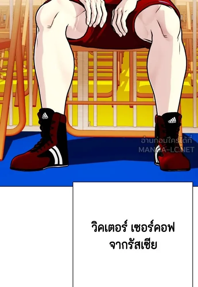 หมาหัวเน่า ตอนที่ 119 รูปที่ 19