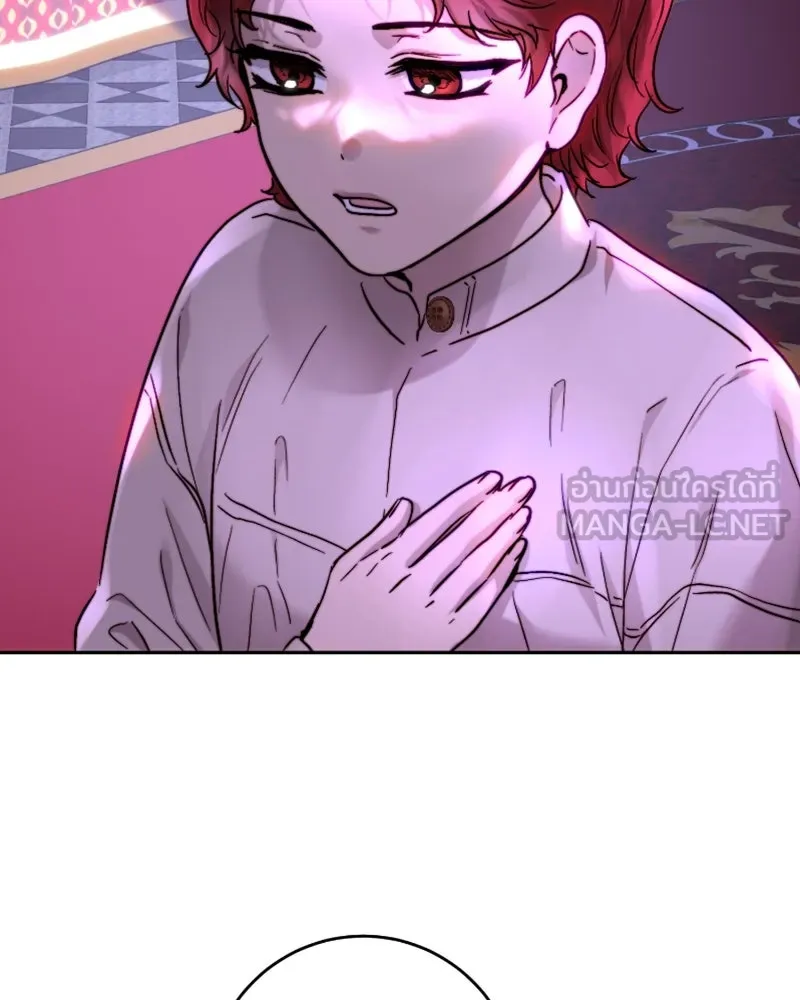 เจ้าหญิงคลั่งแห่งวังหลวง ตอนที่ 55 รูปที่ 45