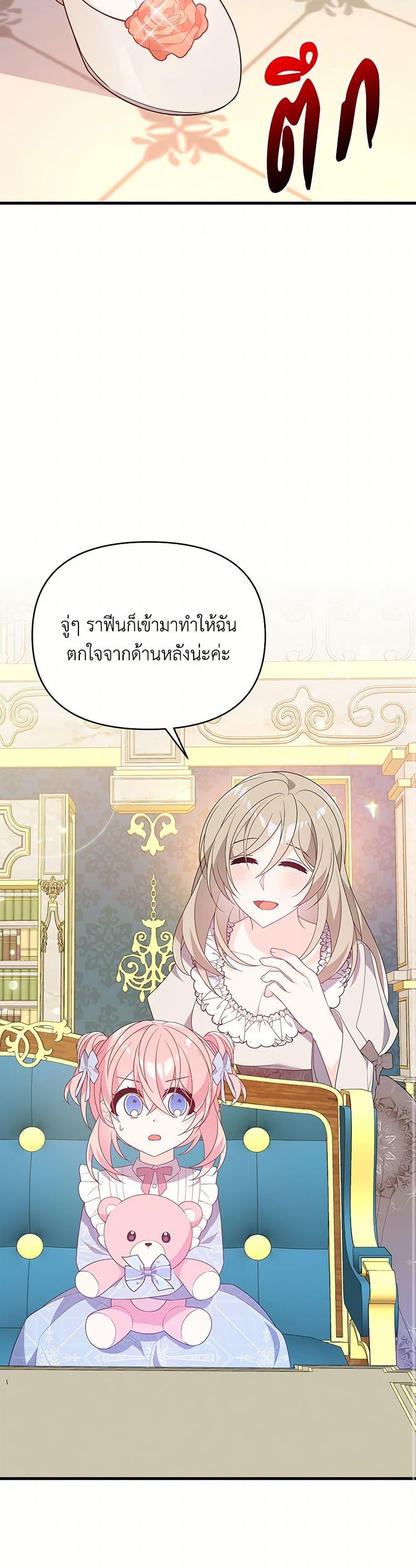Manga-lc-com อ่านมังงะ อ่านการ์ตูน ออนไลน์ ฟรี I Will Seduce the Male Lead for My Older Brother ตอนที่ 1 2 3 4 5 6 7 8 9 10 11 12 13 14 ฟรี ไม่มีโฆษณา Manga-lc - อ่าน มังงะ อ่าน การ์ตูน ออนไลน์ อ่านมังงะ ฟรี