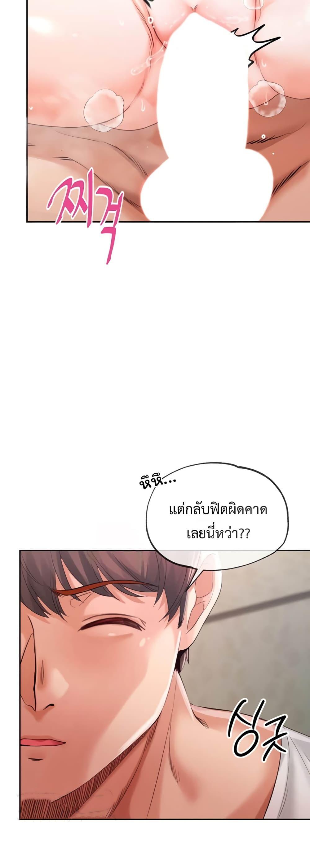 Doujin-Lc- อ่าน โดจิน มังฮวา เกาหลี ญี่ปุ่น จีน แปลไทย SOO IN ตอนที่ 1 2 3 4 5 6 7 8 9 10 11 12 13 14 ฟรี ไม่มีโฆษณา อ่าน โดจิน Manhwa เกาหลี ญี่ปุ่น จีน เรามีครบ คัดมาให้เน้นๆ โดจิน 18+ รับประกันความฟินโดย  Doujin Lc