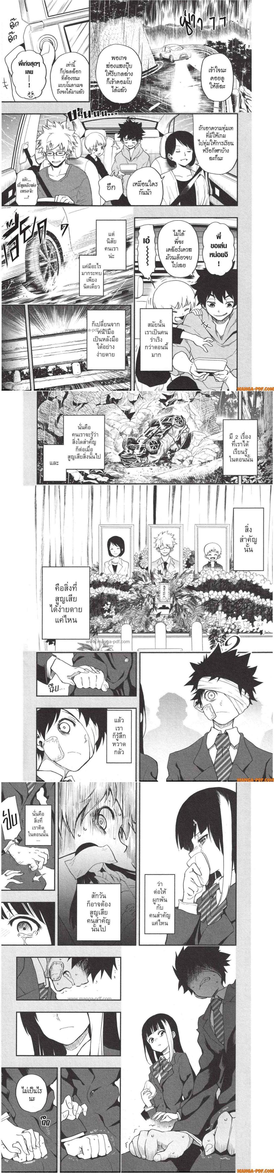 Manga-lc-com อ่านมังงะ อ่านการ์ตูน ออนไลน์ ฟรี Yozakura-san Chi no Daisakusen ตอนที่ 1 2 3 4 5 6 7 8 9 10 11 12 13 14 ฟรี ไม่มีโฆษณา Manga-lc - อ่าน มังงะ อ่าน การ์ตูน ออนไลน์ อ่านมังงะ ฟรี