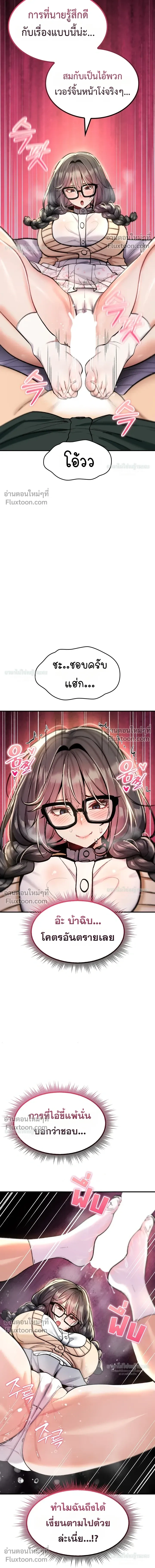 Doujin-Lc- อ่าน โดจิน มังฮวา เกาหลี ญี่ปุ่น จีน แปลไทย It Will Never Break ฉันไม่มีวันยอมแพ้เด็ดขาด! ตอนที่ 1 2 3 4 5 6 7 8 9 10 11 12 13 14 ฟรี ไม่มีโฆษณา อ่าน โดจิน Manhwa เกาหลี ญี่ปุ่น จีน เรามีครบ คัดมาให้เน้นๆ โดจิน 18+ รับประกันความฟินโดย  Doujin Lc