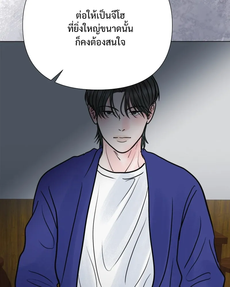 รักนี้ไม่ต้องมีเซนส์ ตอนที่ 70 รูปที่ 100