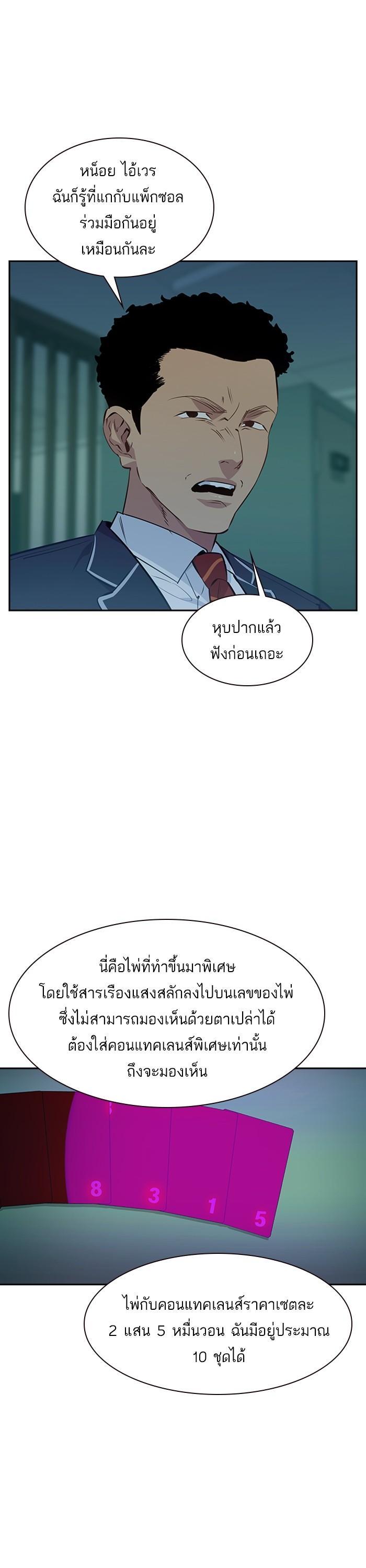 Manga-lc-com อ่านมังงะ อ่านการ์ตูน ออนไลน์ ฟรี The World Is Money and Power กลโกงโลกพนัน ตอนที่ 1 2 3 4 5 6 7 8 9 10 11 12 13 14 ฟรี ไม่มีโฆษณา Manga-lc - อ่าน มังงะ อ่าน การ์ตูน ออนไลน์ อ่านมังงะ ฟรี