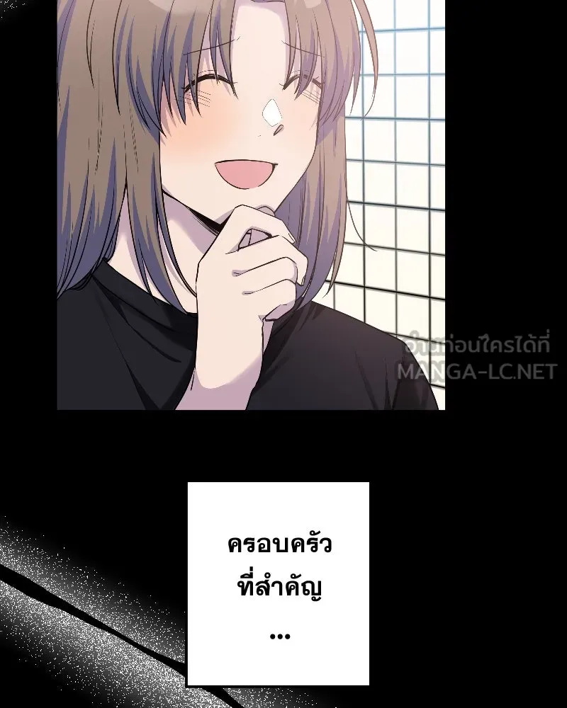 Promise of Death ตอนที่ ep14  monster (cw  เลือด,ความรุนแ รูปที่ 45