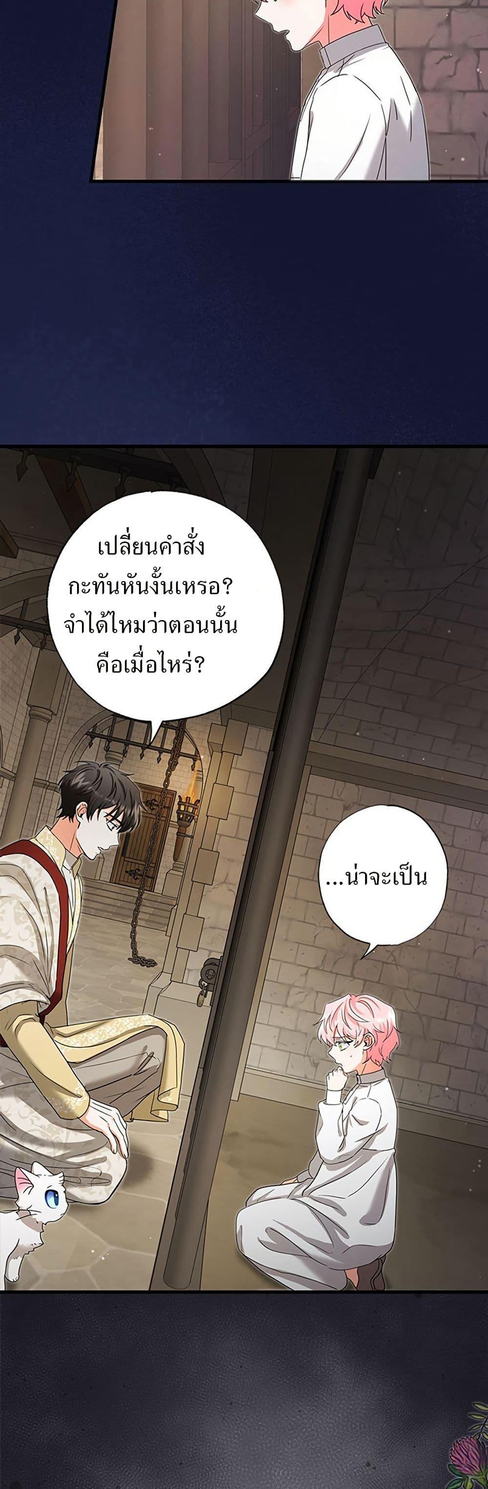 Manga-lc-com อ่านมังงะ อ่านการ์ตูน ออนไลน์ ฟรี I Became the Emperor’s Cat ตอนที่ 1 2 3 4 5 6 7 8 9 10 11 12 13 14 ฟรี ไม่มีโฆษณา Manga-lc - อ่าน มังงะ อ่าน การ์ตูน ออนไลน์ อ่านมังงะ ฟรี
