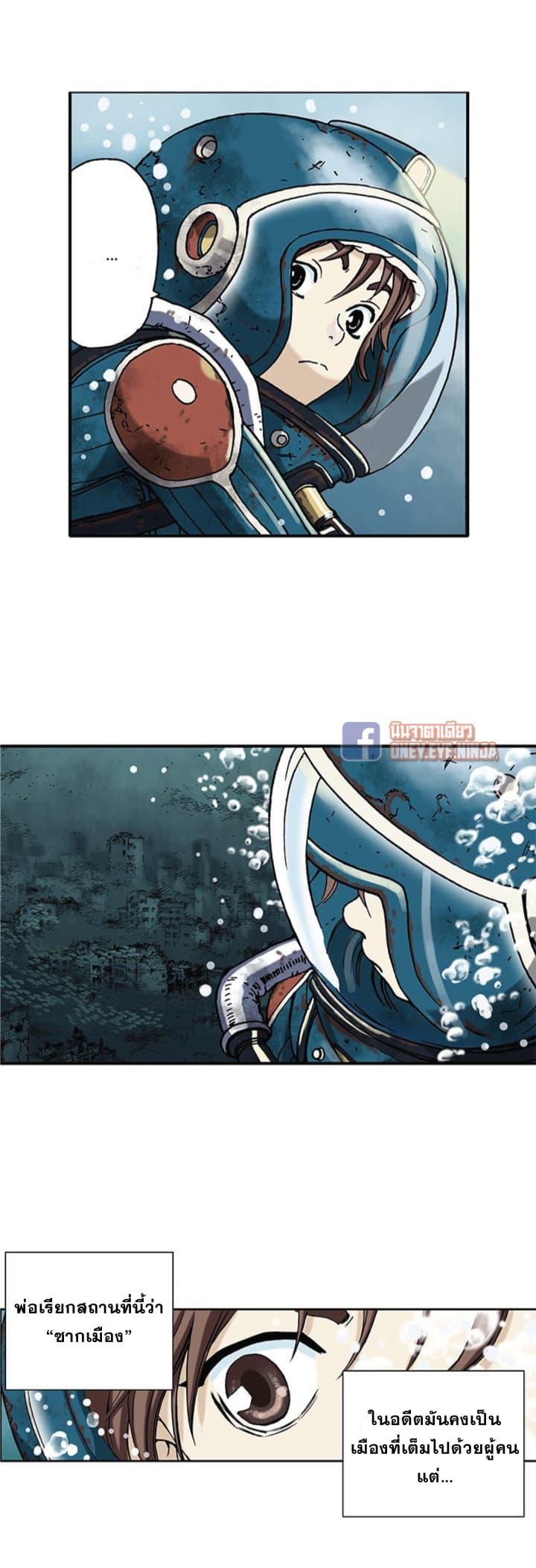 Manga-lc-com อ่านมังงะ อ่านการ์ตูน ออนไลน์ ฟรี Leviathan เลวีอาธาน อสูรกายใต้สมุทร ตอนที่ 1 2 3 4 5 6 7 8 9 10 11 12 13 14 ฟรี ไม่มีโฆษณา Manga-lc - อ่าน มังงะ อ่าน การ์ตูน ออนไลน์ อ่านมังงะ ฟรี