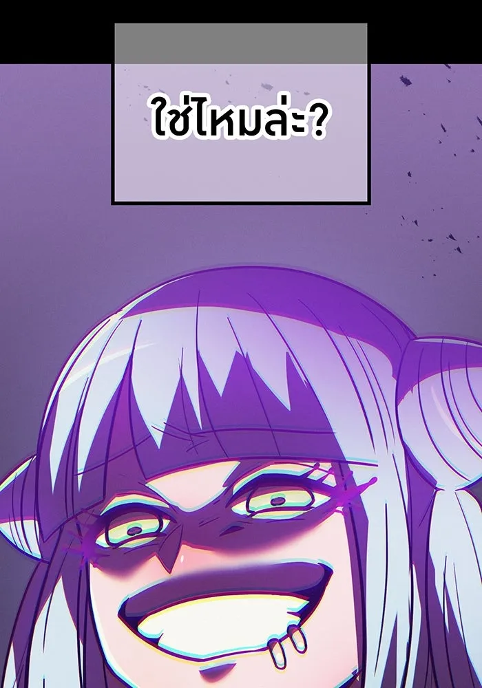 เพลเยอร์เลือดเทวะ ตอนที่ 38 ฮิเมโนะ ยูเมโนะ vs พี่น้องอามา รูปที่ 130