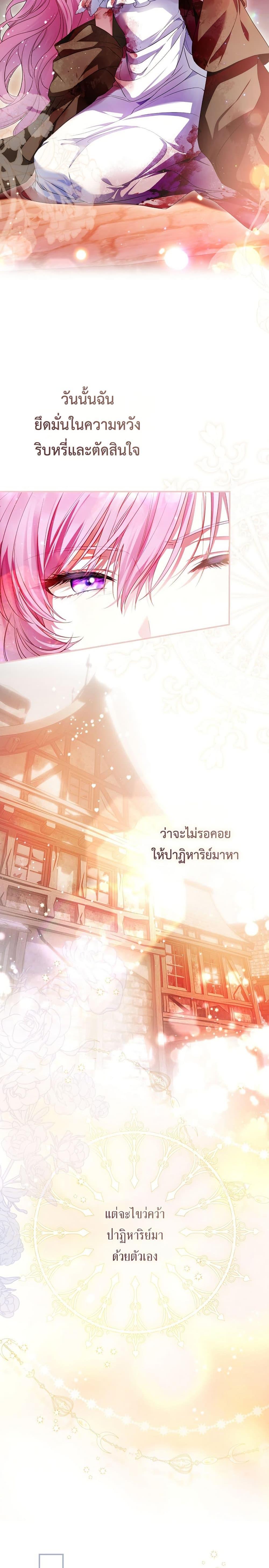 Manga-lc-com อ่านมังงะ อ่านการ์ตูน ออนไลน์ ฟรี The Flower With a Sword ตอนที่ 1 2 3 4 5 6 7 8 9 10 11 12 13 14 ฟรี ไม่มีโฆษณา Manga-lc - อ่าน มังงะ อ่าน การ์ตูน ออนไลน์ อ่านมังงะ ฟรี