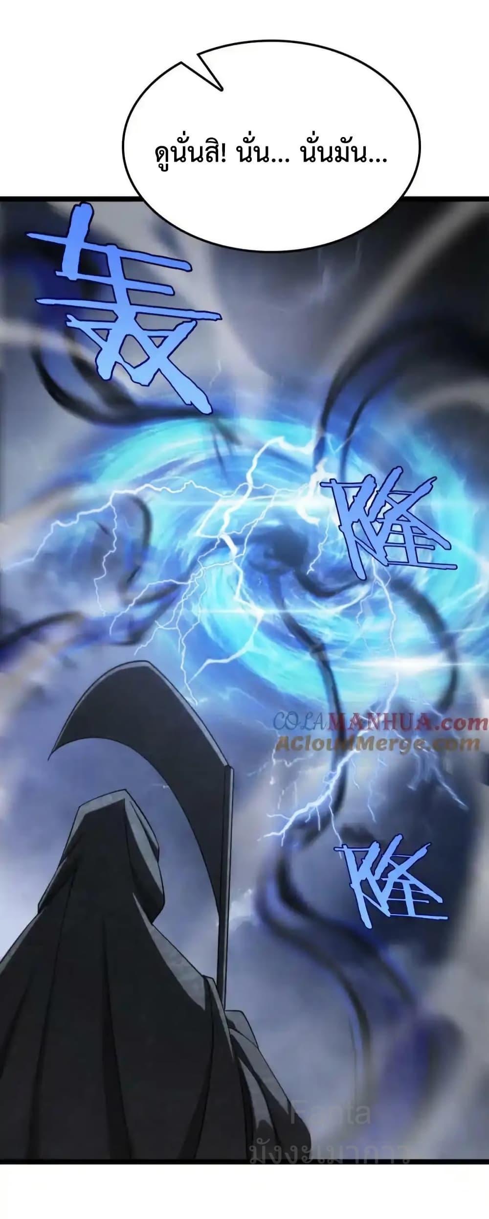 Manga-lc-com อ่านมังงะ อ่านการ์ตูน ออนไลน์ ฟรี World’sApocaly ตอนที่ 1 2 3 4 5 6 7 8 9 10 11 12 13 14 ฟรี ไม่มีโฆษณา Manga-lc - อ่าน มังงะ อ่าน การ์ตูน ออนไลน์ อ่านมังงะ ฟรี