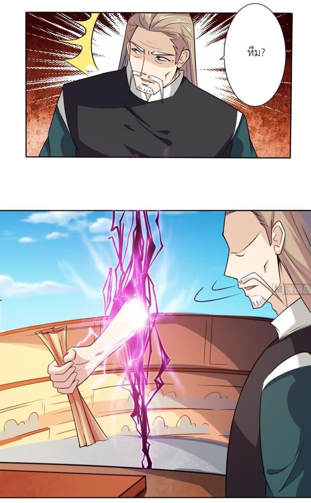 Manga-lc-com อ่านมังงะ อ่านการ์ตูน ออนไลน์ ฟรี Magic Fairy ปรัมปราแห่งเวทมนตร์ ตอนที่ 1 2 3 4 5 6 7 8 9 10 11 12 13 14 ฟรี ไม่มีโฆษณา Manga-lc - อ่าน มังงะ อ่าน การ์ตูน ออนไลน์ อ่านมังงะ ฟรี