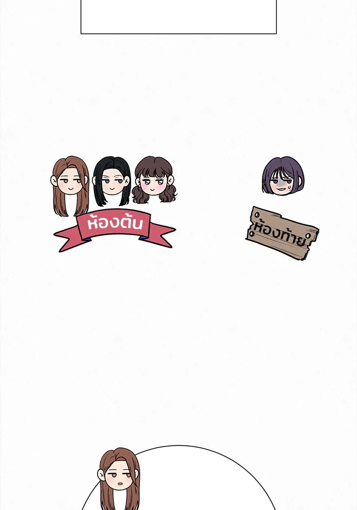 ปฏิบัติการรักวุ่นหัวใจ ตอนที่ 47 รูปที่ 20