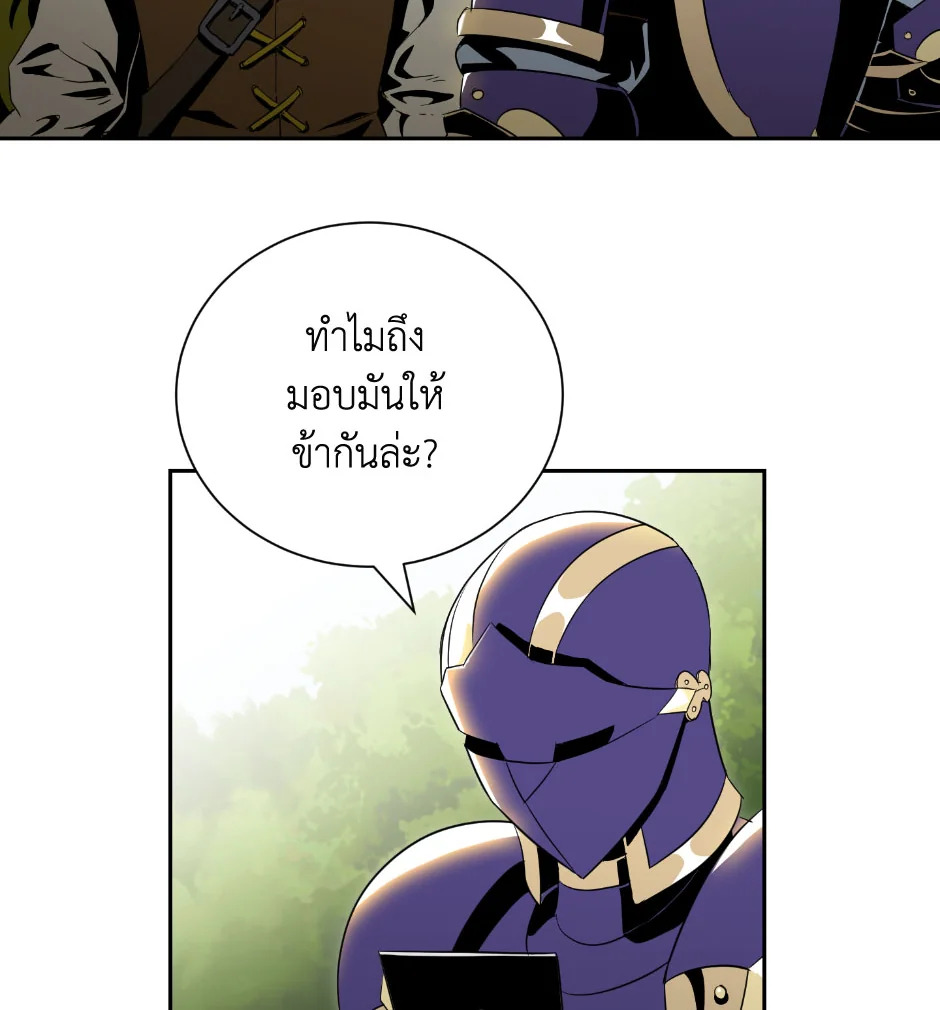 พลทหารโครงกระดูกผู้ม ตอนที่ 69 รูปที่ 74