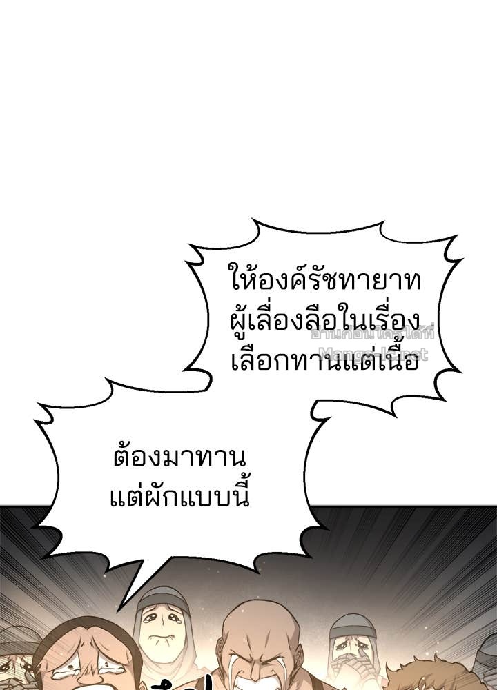 Doujin-Lc- อ่าน โดจิน มังฮวา เกาหลี ญี่ปุ่น จีน แปลไทย ผู้พิชิตเกมป้องกันฐาน ตอนที่ 1 2 3 4 5 6 7 8 9 10 11 12 13 14 ฟรี ไม่มีโฆษณา อ่าน โดจิน Manhwa เกาหลี ญี่ปุ่น จีน เรามีครบ คัดมาให้เน้นๆ โดจิน 18+ รับประกันความฟินโดย Doujin Lc