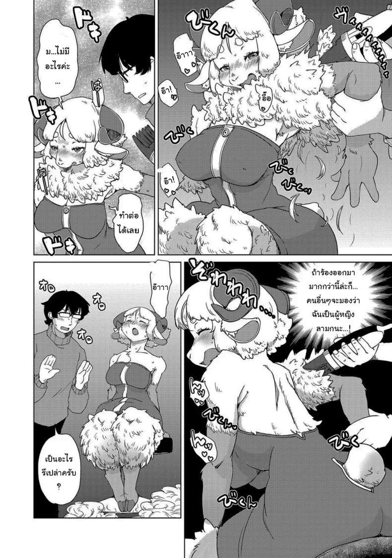Doujin-Lc- อ่าน โดจิน มังฮวา เกาหลี ญี่ปุ่น จีน แปลไทย อพาร์ทเม้นสาวครึ่งสัตว์ [Setouchi Kurage] Juujin Apart Tokoharusou e Youkoso ตอนที่ 1 2 3 4 5 6 7 8 9 10 11 12 13 14 ฟรี ไม่มีโฆษณา อ่าน โดจิน Manhwa เกาหลี ญี่ปุ่น จีน เรามีครบ คัดมาให้เน้นๆ โดจิน 18+ รับประกันความฟินโดย  Doujin Lc