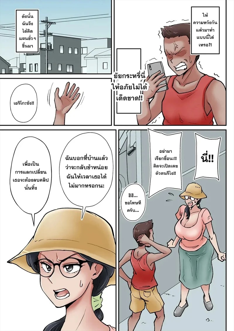 Doujin-Lc- อ่าน โดจิน มังฮวา เกาหลี ญี่ปุ่น จีน แปลไทย เปิดซิงกับแม่เพื่อนโคตรเอ็กซ์  [Nobishiro] Ore mo Miyata no Okaa-san Suki datta no ni! ตอนที่ 1 ฟรี ไม่มีโฆษณา อ่าน โดจิน Manhwa เกาหลี ญี่ปุ่น จีน เรามีครบ คัดมาให้เน้นๆ โดจิน 18+ รับประกันความฟินโดย Doujin Lc