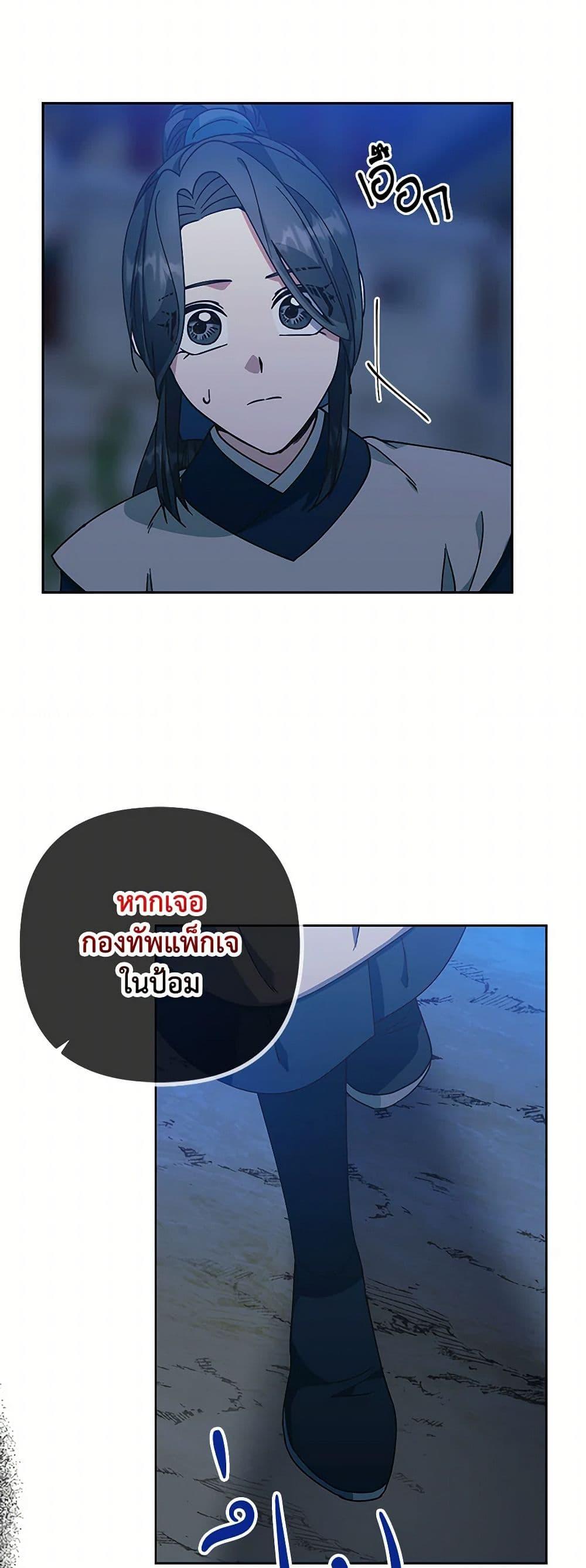 Manga-lc-com อ่านมังงะ อ่านการ์ตูน ออนไลน์ ฟรี Falling Flower, Flowing Water ตอนที่ 1 2 3 4 5 6 7 8 9 10 11 12 13 14 ฟรี ไม่มีโฆษณา Manga-lc - อ่าน มังงะ อ่าน การ์ตูน ออนไลน์ อ่านมังงะ ฟรี