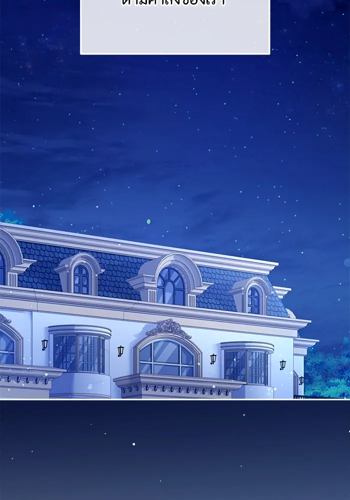 ละครชีวิตลิขิตรัก ตอนที่ 10 รูปที่ 85