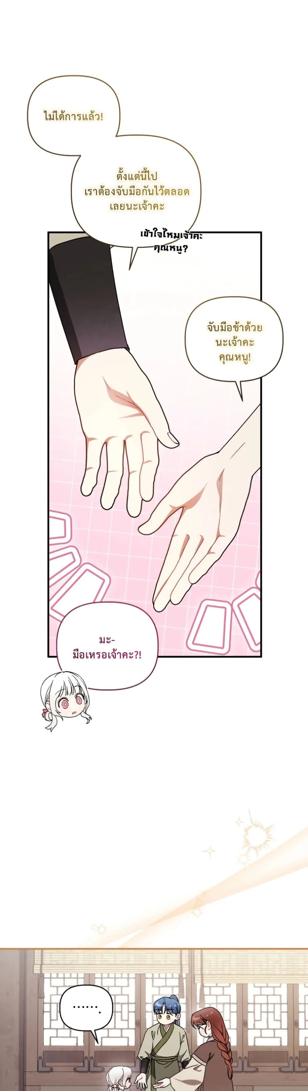 Manga-lc-com อ่านมังงะ อ่านการ์ตูน ออนไลน์ ฟรี The White Tiger Clan Little Fluff ตอนที่ 1 2 3 4 5 6 7 8 9 10 11 12 13 14 ฟรี ไม่มีโฆษณา Manga-lc - อ่าน มังงะ อ่าน การ์ตูน ออนไลน์ อ่านมังงะ ฟรี