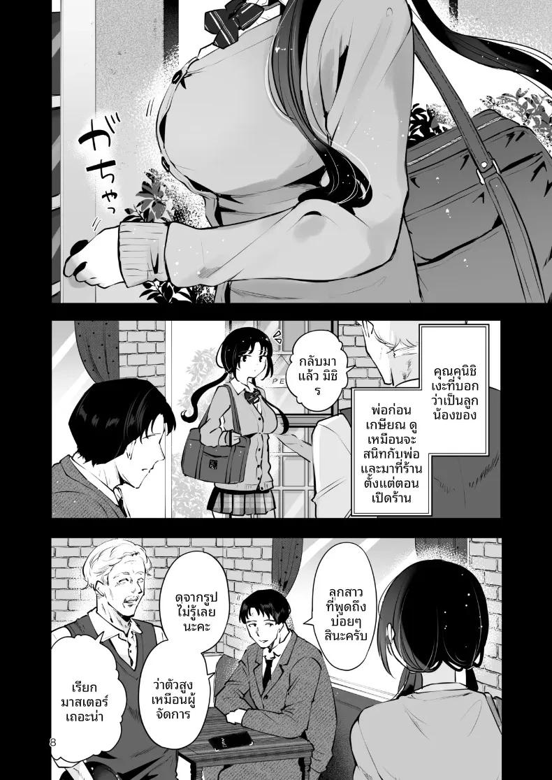Doujin-Lc- อ่าน โดจิน มังฮวา เกาหลี ญี่ปุ่น จีน แปลไทย ความอบอุ่นในวันที่อากาศหนาว (Seto Ryoko) ตอนที่ 1 2 3 4 5 6 7 8 9 10 11 12 13 14 ฟรี ไม่มีโฆษณา อ่าน โดจิน Manhwa เกาหลี ญี่ปุ่น จีน เรามีครบ คัดมาให้เน้นๆ โดจิน 18+ รับประกันความฟินโดย  Doujin Lc