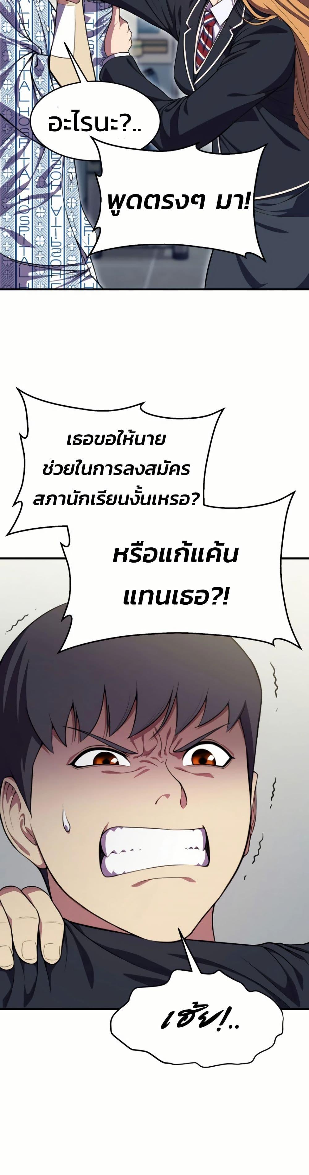 Manga-lc-com อ่านมังงะ อ่านการ์ตูน ออนไลน์ ฟรี Academy Reincarnation Hero ตอนที่ 1 2 3 4 5 6 7 8 9 10 11 12 13 14 ฟรี ไม่มีโฆษณา Manga-lc - อ่าน มังงะ อ่าน การ์ตูน ออนไลน์ อ่านมังงะ ฟรี