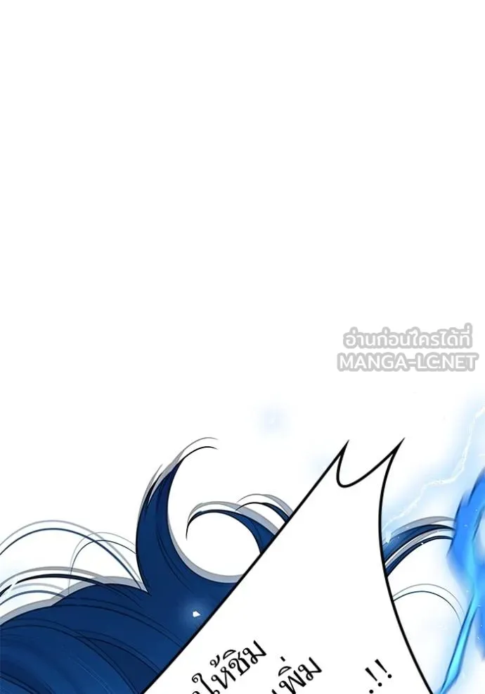 ทาวเวอร์ออฟก๊อด หอคอ ตอนที่ 641 รูปที่ 246