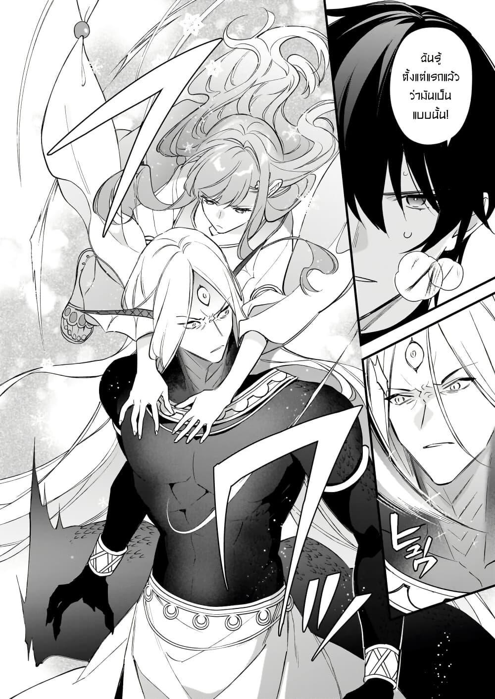 Manga-lc-com อ่านมังงะ อ่านการ์ตูน ออนไลน์ ฟรี I Want to Be a Receptionist of The Magic World! ตอนที่ 1 2 3 4 5 6 7 8 9 10 11 12 13 14 ฟรี ไม่มีโฆษณา Manga-lc - อ่าน มังงะ อ่าน การ์ตูน ออนไลน์ อ่านมังงะ ฟรี