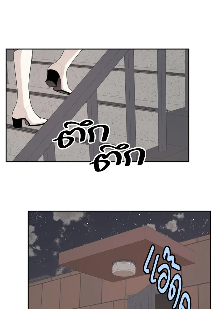 จริง ๆ แล้ว โอบารัมน่ะ… ตอนที่ 40 รูปที่ 17