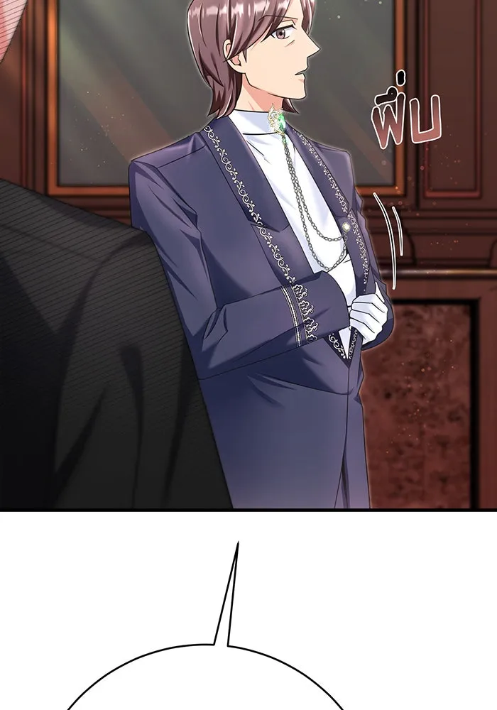 นางร้ายที่ไหนจะมีคุณธรรม ตอนที่ 95 รูปที่ 53