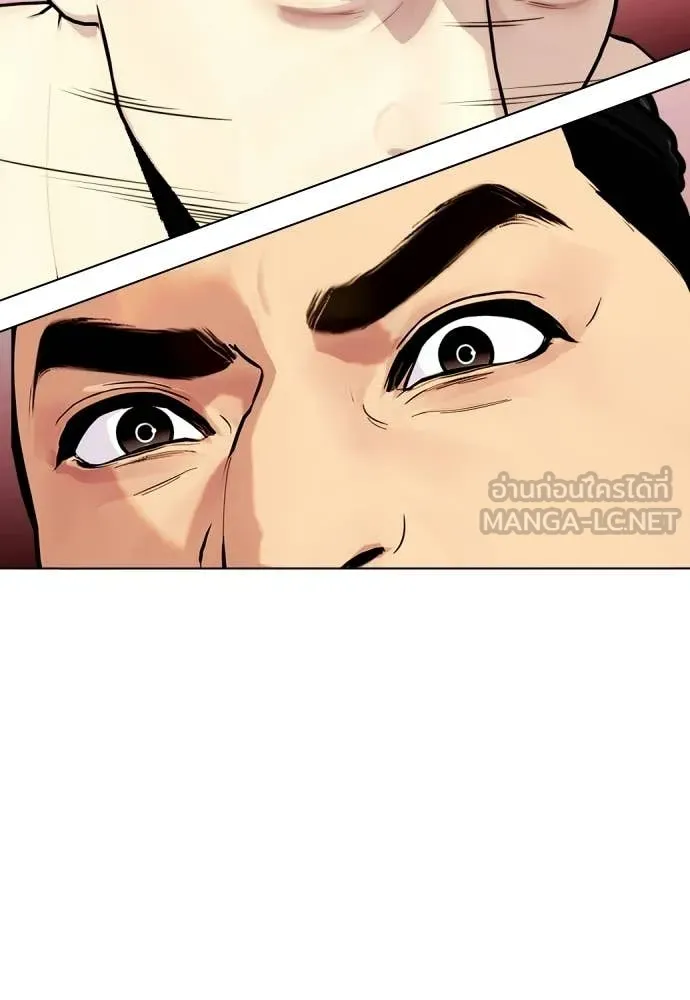 หมาหัวเน่า ตอนที่ 149 รูปที่ 106