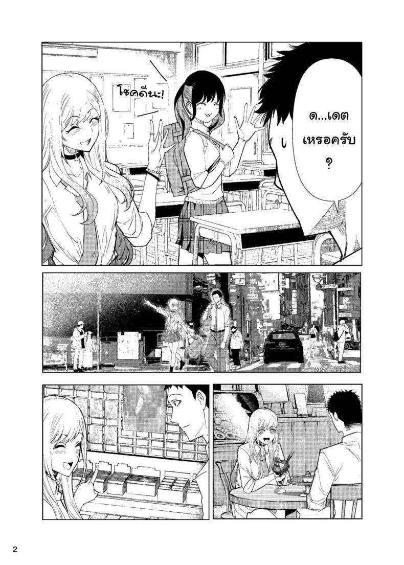 Doujin-Lc- อ่าน โดจิน มังฮวา เกาหลี ญี่ปุ่น จีน แปลไทย ขอบคุณนะโกโจคุง (Kinoshita) (Sono Bisque Doll wa Koi o Suru) ตอนที่ 1 2 3 4 5 6 7 8 9 10 11 12 13 14 ฟรี ไม่มีโฆษณา อ่าน โดจิน Manhwa เกาหลี ญี่ปุ่น จีน เรามีครบ คัดมาให้เน้นๆ โดจิน 18+ รับประกันความฟินโดย  Doujin Lc