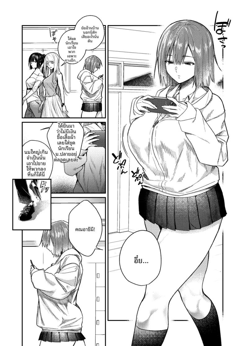 Doujin-Lc- อ่าน โดจิน มังฮวา เกาหลี ญี่ปุ่น จีน แปลไทย บทลงโทษการช่วยตัวเองต่อหน้าเพื่อน (Shuumatsu) ตอนที่ 1 2 3 4 5 6 7 8 9 10 11 12 13 14 ฟรี ไม่มีโฆษณา อ่าน โดจิน Manhwa เกาหลี ญี่ปุ่น จีน เรามีครบ คัดมาให้เน้นๆ โดจิน 18+ รับประกันความฟินโดย  Doujin Lc