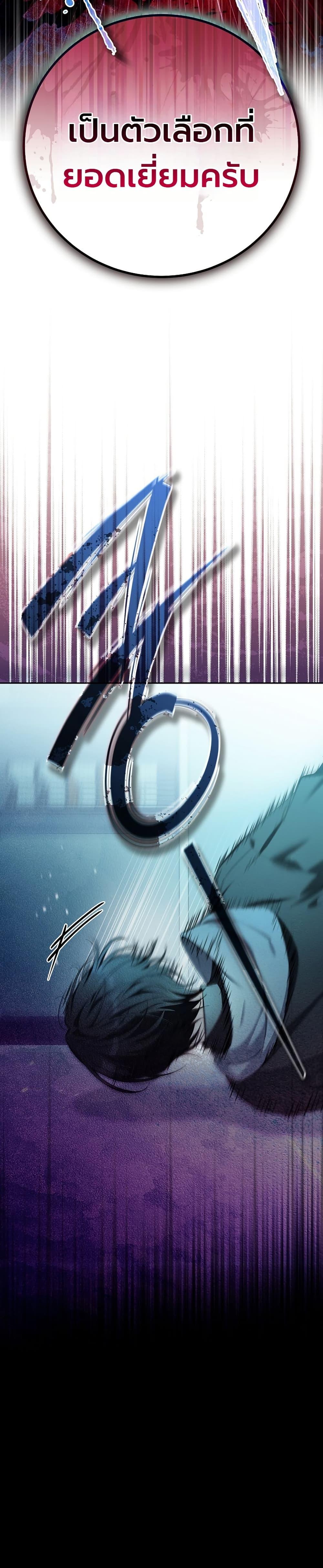 Manga-lc-com อ่านมังงะ อ่านการ์ตูน ออนไลน์ ฟรี An Apocalypse Needs a Veteran ตอนที่ 1 2 3 4 5 6 7 8 9 10 11 12 13 14 ฟรี ไม่มีโฆษณา Manga-lc - อ่าน มังงะ อ่าน การ์ตูน ออนไลน์ อ่านมังงะ ฟรี