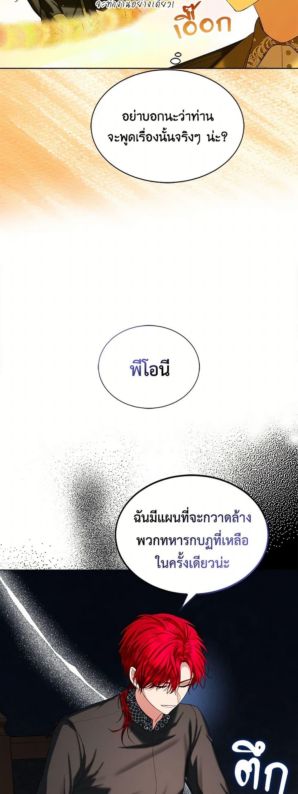 Manga-lc-com อ่านมังงะ อ่านการ์ตูน ออนไลน์ ฟรี The Duchess’s Contract Marriage ตอนที่ 1 2 3 4 5 6 7 8 9 10 11 12 13 14 ฟรี ไม่มีโฆษณา Manga-lc - อ่าน มังงะ อ่าน การ์ตูน ออนไลน์ อ่านมังงะ ฟรี