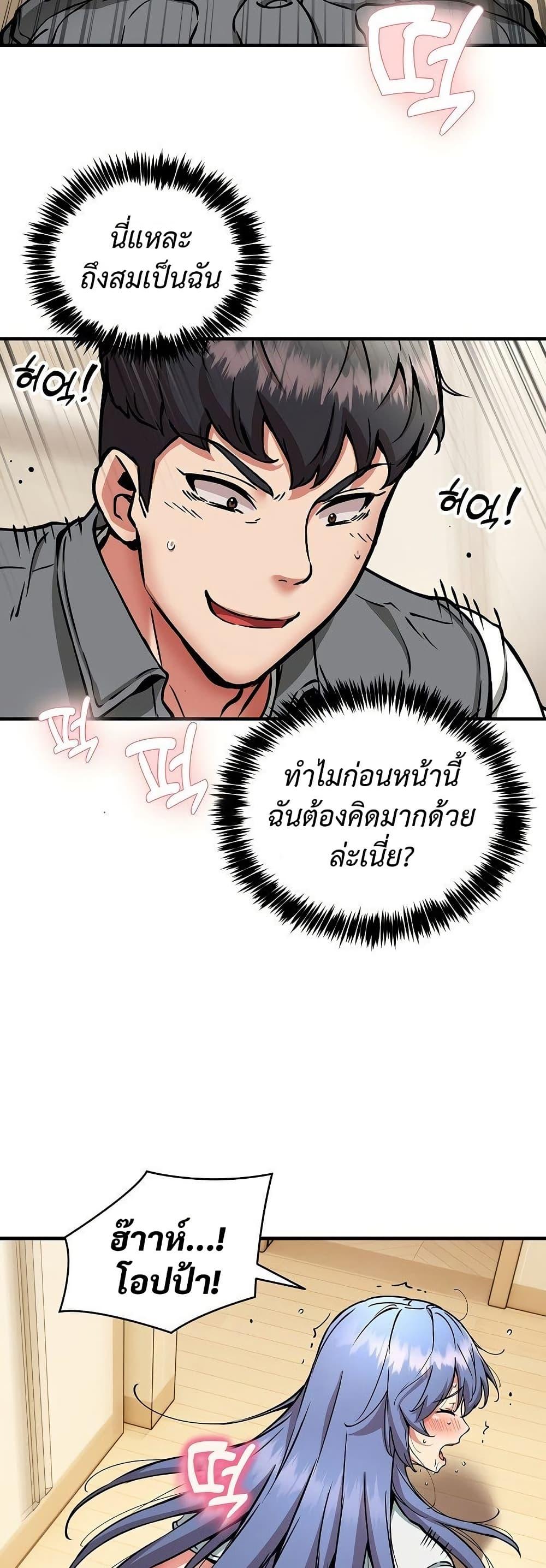 Doujin-Lc- อ่าน โดจิน มังฮวา เกาหลี ญี่ปุ่น จีน แปลไทย Driver in the New ตอนที่ 1 2 3 4 5 6 7 8 9 10 11 12 13 14 ฟรี ไม่มีโฆษณา อ่าน โดจิน Manhwa เกาหลี ญี่ปุ่น จีน เรามีครบ คัดมาให้เน้นๆ โดจิน 18+ รับประกันความฟินโดย  Doujin Lc