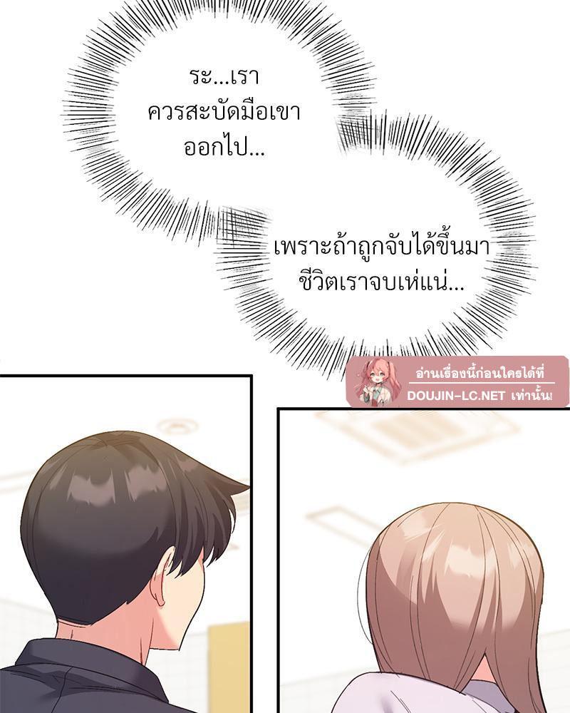 Doujin-Lc- อ่าน โดจิน มังฮวา เกาหลี ญี่ปุ่น จีน แปลไทย Playing On Hard Mode ตอนที่ 1 2 3 4 5 6 7 8 9 10 11 12 13 14 ฟรี ไม่มีโฆษณา อ่าน โดจิน Manhwa เกาหลี ญี่ปุ่น จีน เรามีครบ คัดมาให้เน้นๆ โดจิน 18+ รับประกันความฟินโดย  Doujin Lc