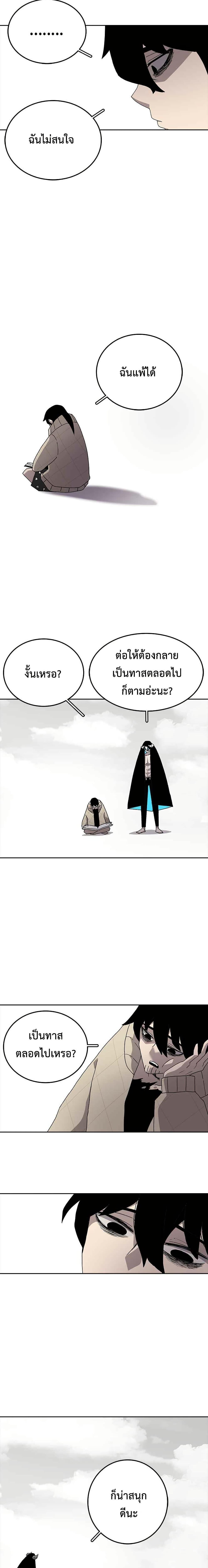 Manga-lc-com อ่านมังงะ อ่านการ์ตูน ออนไลน์ ฟรี The House Without Time ตอนที่ 1 2 3 4 5 6 7 8 9 10 11 12 13 14 ฟรี ไม่มีโฆษณา Manga-lc - อ่าน มังงะ อ่าน การ์ตูน ออนไลน์ อ่านมังงะ ฟรี