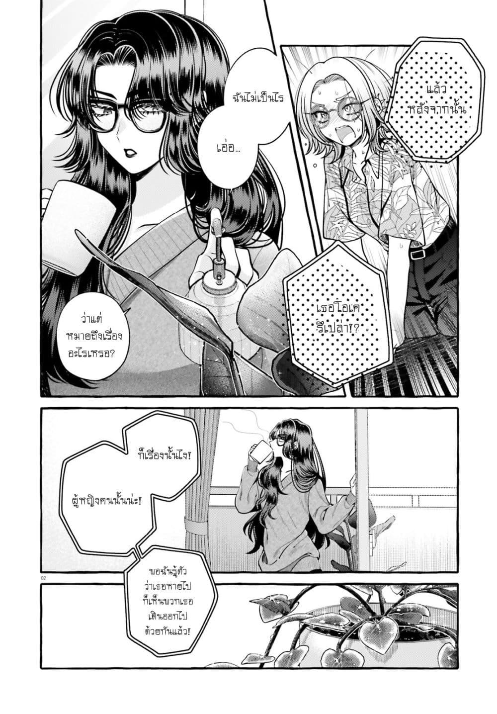 Manga-lc-com อ่านมังงะ อ่านการ์ตูน ออนไลน์ ฟรี Kono Koi, Ittan Mochikaerasete Itadakimasu! ตอนที่ 1 2 3 4 5 6 7 8 9 10 11 12 13 14 ฟรี ไม่มีโฆษณา Manga-lc - อ่าน มังงะ อ่าน การ์ตูน ออนไลน์ อ่านมังงะ ฟรี