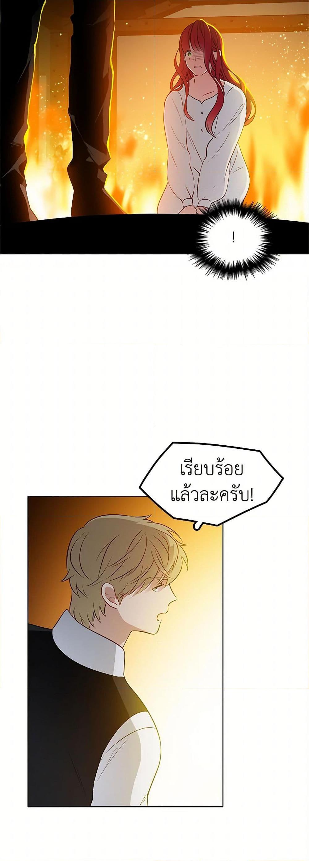 Manga-lc-com อ่านมังงะ อ่านการ์ตูน ออนไลน์ ฟรี The Detective Of Muiella ตอนที่ 1 2 3 4 5 6 7 8 9 10 11 12 13 14 ฟรี ไม่มีโฆษณา Manga-lc - อ่าน มังงะ อ่าน การ์ตูน ออนไลน์ อ่านมังงะ ฟรี