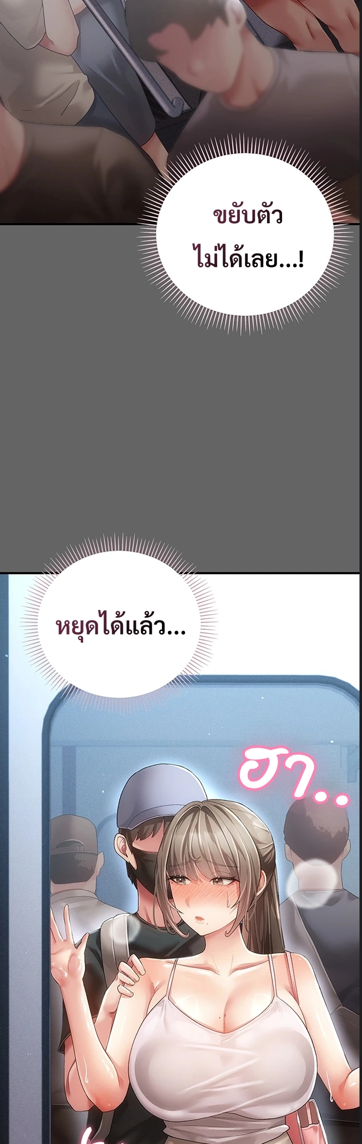 Doujin-Lc- อ่าน โดจิน มังฮวา เกาหลี ญี่ปุ่น จีน แปลไทย Perverted Pure Love สัมผัสลับ รักต้องห้าม ตอนที่ 1 2 3 4 5 6 7 8 9 10 11 12 13 14 ฟรี ไม่มีโฆษณา อ่าน โดจิน Manhwa เกาหลี ญี่ปุ่น จีน เรามีครบ คัดมาให้เน้นๆ โดจิน 18+ รับประกันความฟินโดย  Doujin Lc