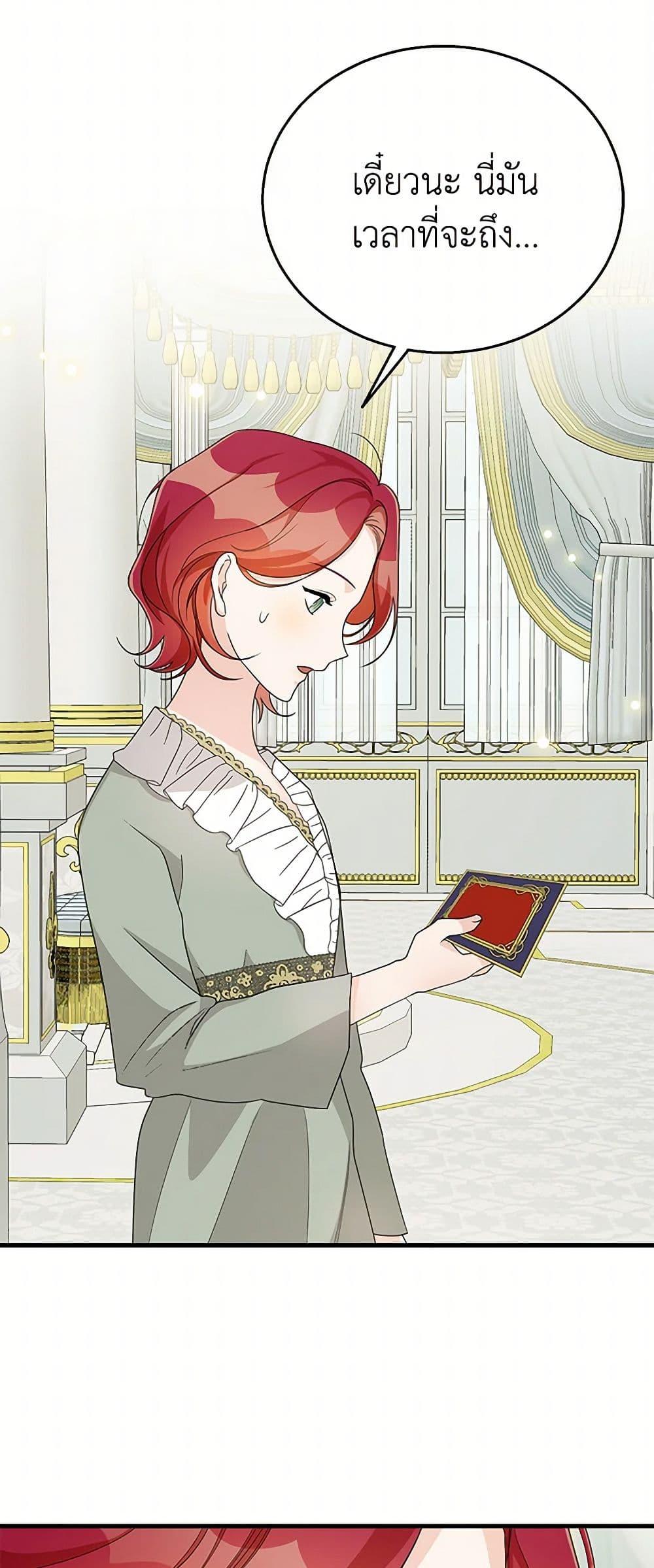 Manga-lc-com อ่านมังงะ อ่านการ์ตูน ออนไลน์ ฟรี Till Divorce Do Us Part! ตอนที่ 1 2 3 4 5 6 7 8 9 10 11 12 13 14 ฟรี ไม่มีโฆษณา Manga-lc - อ่าน มังงะ อ่าน การ์ตูน ออนไลน์ อ่านมังงะ ฟรี