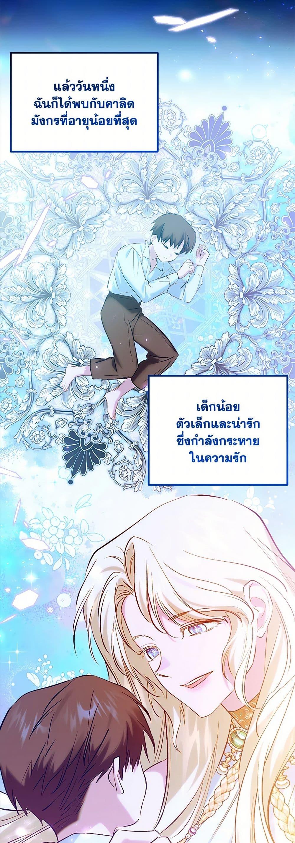 Manga-lc-com อ่านมังงะ อ่านการ์ตูน ออนไลน์ ฟรี Who Knew Dragons Could Be This Cute ตอนที่ 1 2 3 4 5 6 7 8 9 10 11 12 13 14 ฟรี ไม่มีโฆษณา Manga-lc - อ่าน มังงะ อ่าน การ์ตูน ออนไลน์ อ่านมังงะ ฟรี