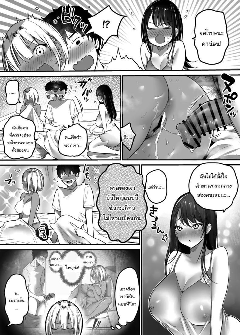 Doujin-Lc- อ่าน โดจิน มังฮวา เกาหลี ญี่ปุ่น จีน แปลไทย เรื่องในห้องน้ำของสองเรา [Super Ichigo-chan (DraGon9, Misaoka)] Sex Closet ~Isourou Gal to Wagaya no Toile de~ ตอนที่ 1 2 3 4 5 6 7 8 9 10 11 12 13 14 ฟรี ไม่มีโฆษณา อ่าน โดจิน Manhwa เกาหลี ญี่ปุ่น จีน เรามีครบ คัดมาให้เน้นๆ โดจิน 18+ รับประกันความฟินโดย  Doujin Lc